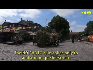 The NO PHOTO rule