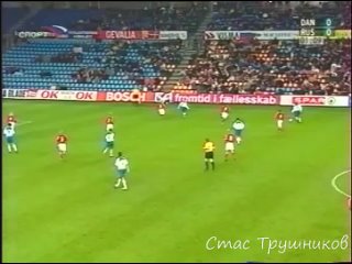 [Стас Трушников] Дания (мол) 3-1 Россия (мол) / 16.11.2005 / Denmark U-21 vs Russia U-21