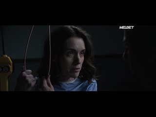 Панацея (2021)