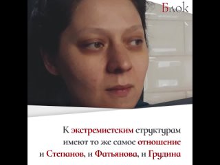 Соболь подставила своих коллег-экстремистов, продолжающих собирать деньги на «избирательные счета»