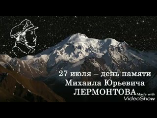 Video by Лазаревская ЦБС