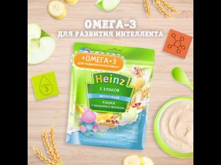 Омега-3 для развития интеллекта