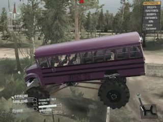 Автобус в ад (Mud Bus_MF_2f45b)