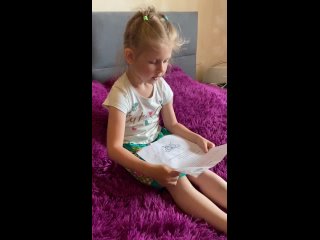 Семейный центр “Дети ИНДИГО“ kullanıcısından video