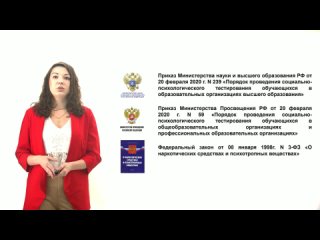 Видео от Педагог-психолог ГБПОУ СО КПК