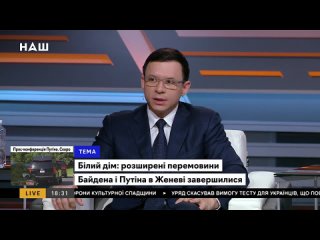 Мураєв до Слуг народу_ Чому ви не розберетесь зі зрадником Турчиновим та Порошен