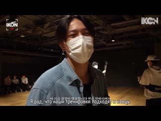 iKON-ON : 'BEHIND THE KINGDOM' EP.3 & 'CLASSY SAVAGE' DANCE PRACTICE VIDEO [рус. суб.]