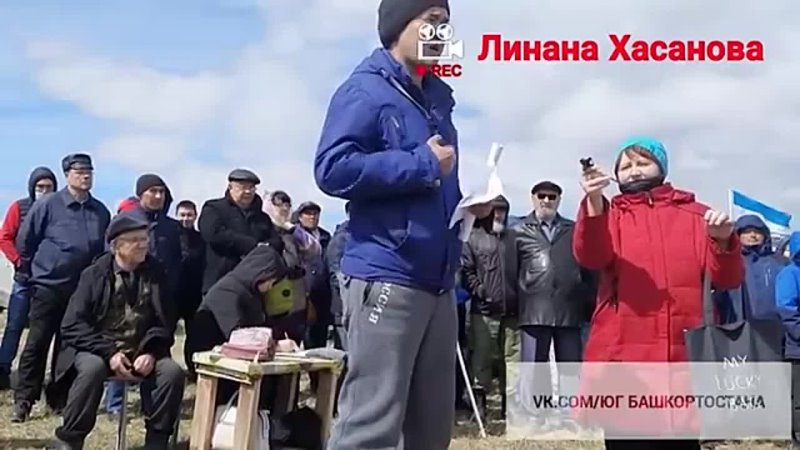 Срочно Протесты в Башкирии, титушки срывают народный