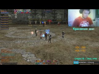 Lineage2 Interlude | EURO - PVP x 1200 |