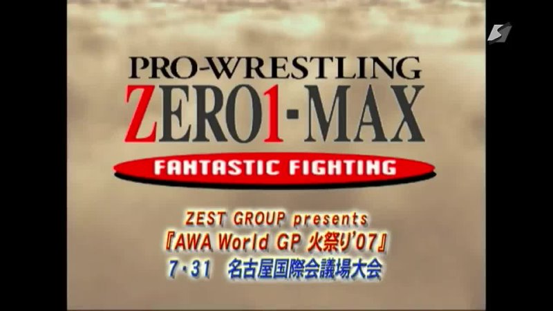 ZERO1-MAX AWA World-GP Fire Festival 2007- Tag 8