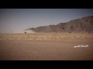 Йеменский «Ансар Аллах» (Хуситы) проводят успешную операцию против Саудов
