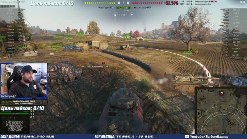 WOT Уничтожаю рандомчик➤Стрим World of Tanks➤Стальной 