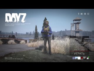 DayZ