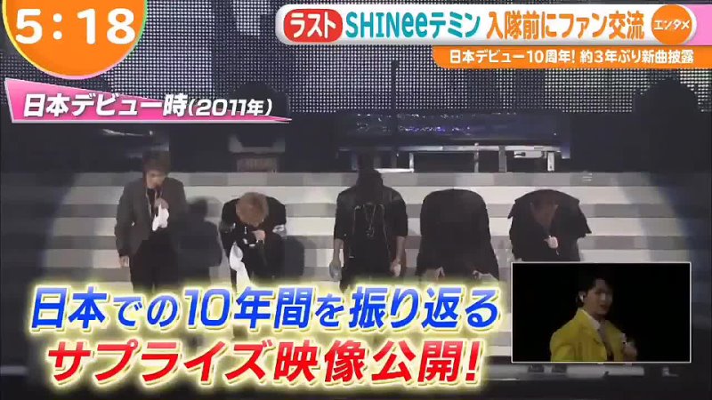 210524 Bistro de SHINee ~ Japanese News