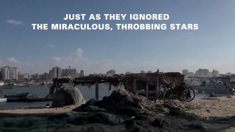 Home Movies Gaza  (Basma Alsharif, 2013)