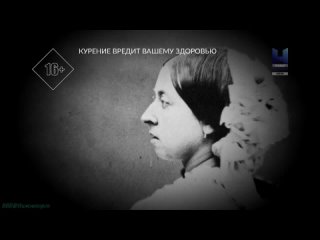 BBC «Королева Виктория и её девять детей» (3 серия) (Познавательный, история, исследования, 2018)