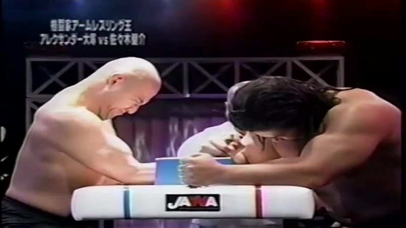 The Spirit of the Ring Arm Wrestling Tournament