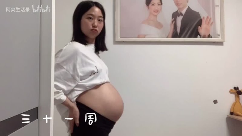 Pregnant Asian progression