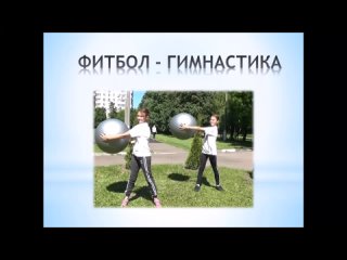 Video by ШСК “ФОРТУНА“ 1524