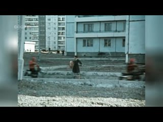 Солнечный ветер (1982)