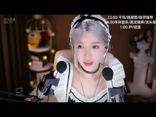 ASMR _ Mouth Sounds Maid