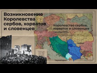 [varlamov] Почему хорваты, сербы и бошняки убивали друг друга | Боснийская война: история конфликта