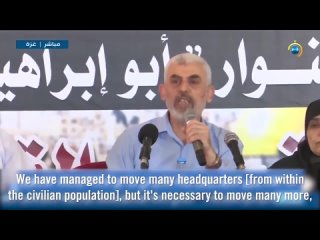 MUST WATCH: Hamas leader Yahya Sinwar admits that the terrorist group hides in civilian buildings in Gaza.

Hamas uses Palestini