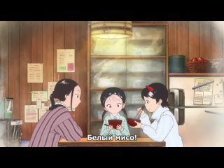 [RuSub] Maiko-san Chi no Makanai-san 06