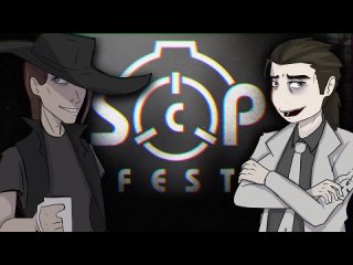 Админ ЭРФФSCP, Конструктор и Протоколы SCP про SCP Fest