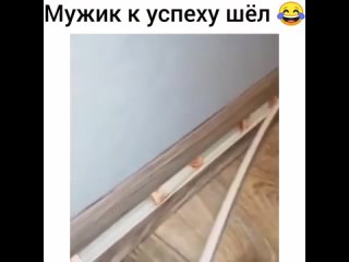 вдруг откуда ни возьмись...