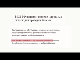 бесогонtv__крокодил_г__или_страшные_сны_чебурашки_1 _ Сбер купил Союзмультфильм