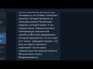 ♐Свихнулись Губернатор избил мэра! Скандалы вокруг Единой России и чиновников♐