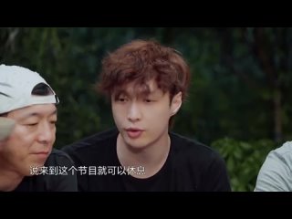 Yixing - Back to Field - Everyone felt that I was too tired