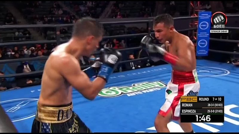 2021-05-15 Boxing ¦ Daniel Roman vs Ricardo Espinoza