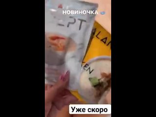 Видео от Экомаркет/ Товары / GREENWAY/ Елена Сбоева