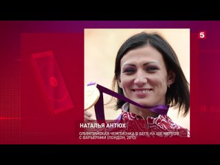 Наталья Антюх об отсутствии золота у наших гимнасток