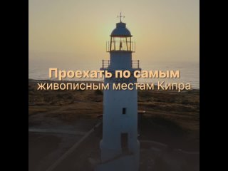 На Кипр в гости к Юрию Кобаладзе