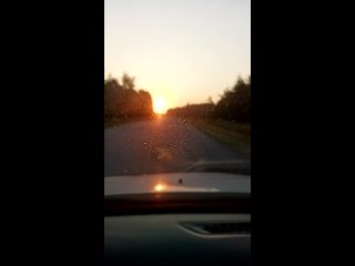 Восход солнца - вид из автомобиля.
