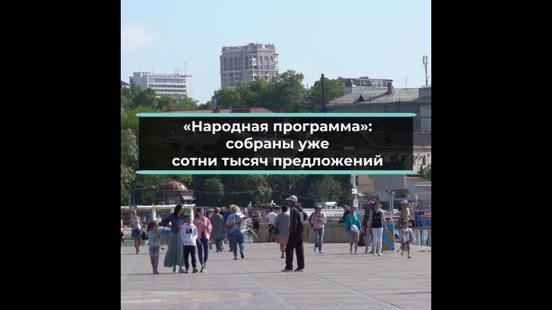 Депозиты в севастополе