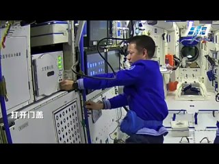 Tiangong TV《天宫TV》第十二话：组装太空离心机