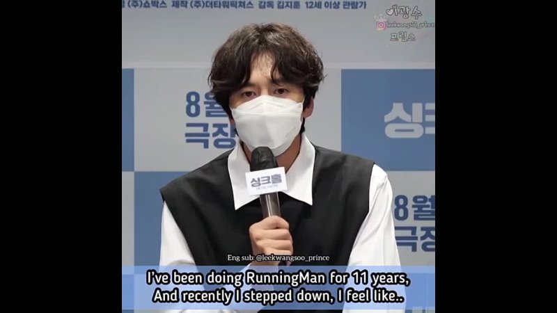 leekwangsoo talking about running