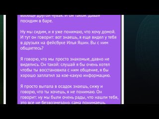 Как Настроение, Чушка ФСБшная.i.? Я хотел Секса, но уже Подрочил... Страдаю. Привык дрочить XYй в связи с Отвратным #Лечением#.