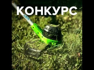 Video by Greenworks Россия