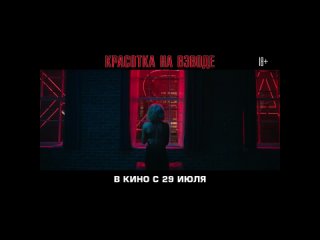 Video by Киноцентр Космос