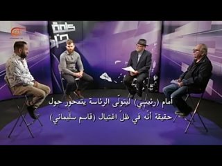 كلمة حرة _ العلاقات الأميركية الإيرانية _ 2021-08-02 ( 240 X 426 ).mp4