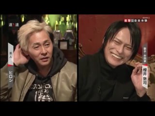 Atsushi Sakurai (BUCK-TICK) x Hiroshi - SWITCH Interview Masters (2021.04.24) русс саб