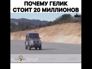 Безопасность гелика. Не каждый так сможет.