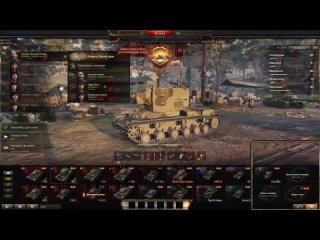 Бустим аккаунт World of Tanks