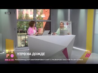 Любовь Соболь — о блокировке сайтов Навального и ее требовании снять Володина с выборов.mp4