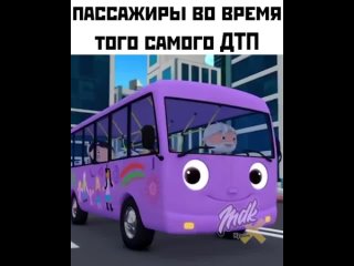новость автобус